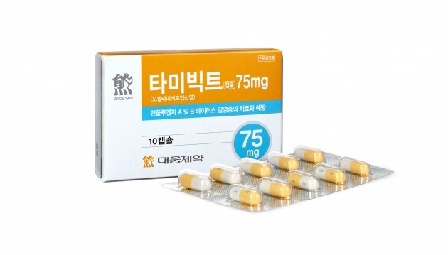 대웅제약, 쓴맛 개선한 타미플루 복제약 '타미빅트' 발매