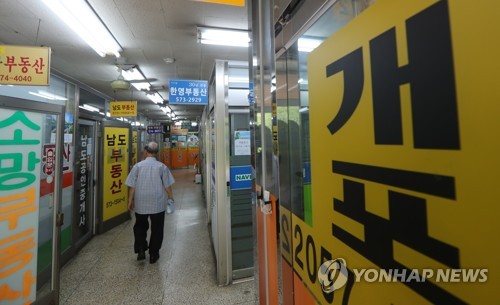 [8·2부동산대책]강남 중개업소에 문의 빗발쳐… 재건축단지 '당혹'