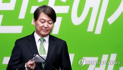 安 등판에 국민의당 전대 '룰의 전쟁'…결선투표 여부 뇌관