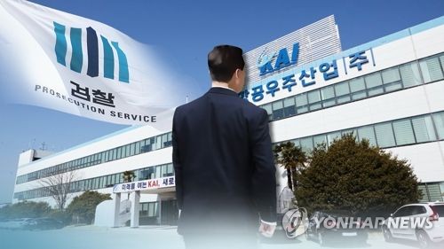 수출입은행, 대우조선 이어 KAI까지 '이중고'