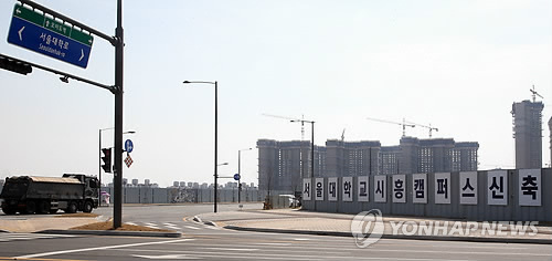 '서울대 시흥캠' 문제 해결은커녕 갈등 확산…학생 간 내분