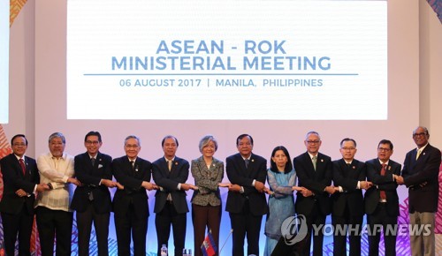 한-아세안 외교장관회의… "관계 격상 구체방안 마련키로"