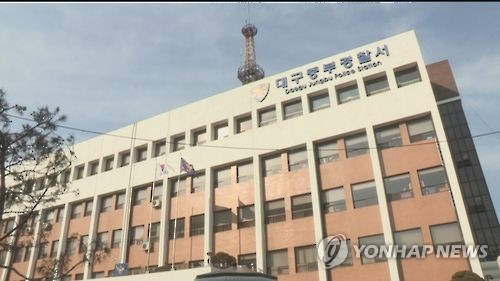 한 사람을 17번 속여 챙긴 투자금 도박으로 탕진