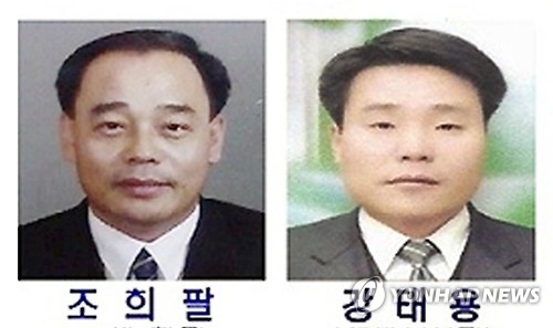 건국이래 최대사기… 조희팔 최측근 강태용 항소심도 징역 22년