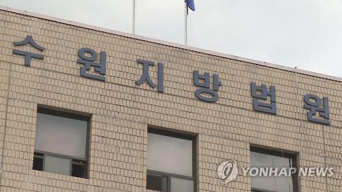 법원, '국보법 7조' 위헌 제청… "표현·양심의 자유 침해"