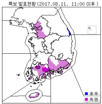 '말복' 수도권·전라·영남 일부에 오전 11시 폭염특보