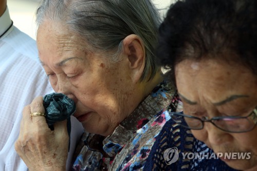 "눈 감아도 여한없다"… 일제징용 피해자의 뒤늦은 승소