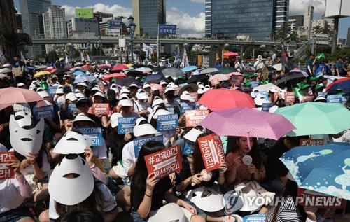 교대생 5000명 '임용절벽' 항의… "중장기 수급계획 내놔라"