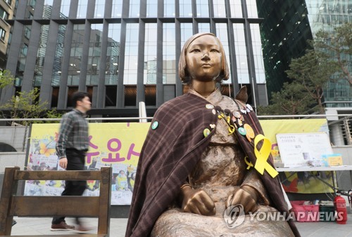 '세계 위안부의 날'…청소년 300명 서울역서 플래시몹