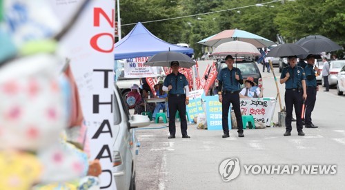 전자파 측정, 사드기지 마을 온종일 '긴장감'…미군 사과에 싸늘