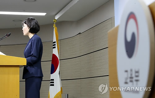 수능 절대평가 개편안에 '고차방정식' 떠안은 학부모들