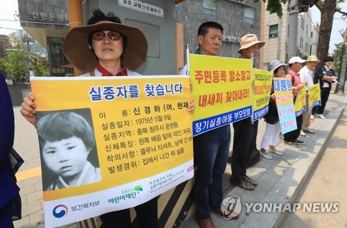 1년 이상 장기실종사건 지방경찰청 전담팀서 수사