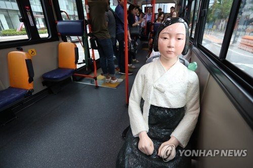 여 "정기국회서 위안부기림일 국가기념일로 지정 추진"