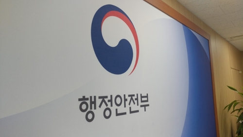 지방채 발행권한 중앙정부에서 지자체로…지방재정 자율 확대