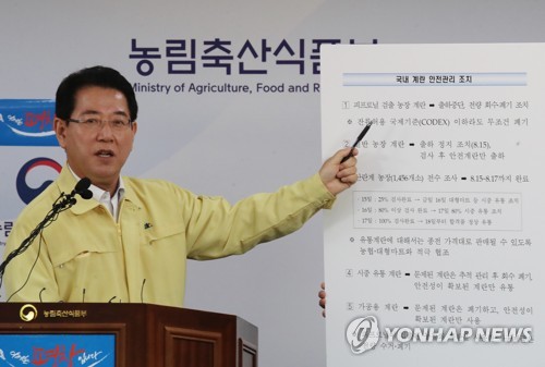  '살충제 계란' 농장 7곳으로 확대… 주요 유통업체는 판매 재개