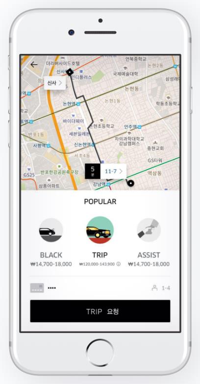 우버, 장시간 고급 콜택시 대절 서비스 '우버트립' 출시
