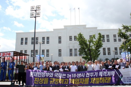  "5·18 공습계획 특별조사 지시 환영, 국회도 발맞춰야"