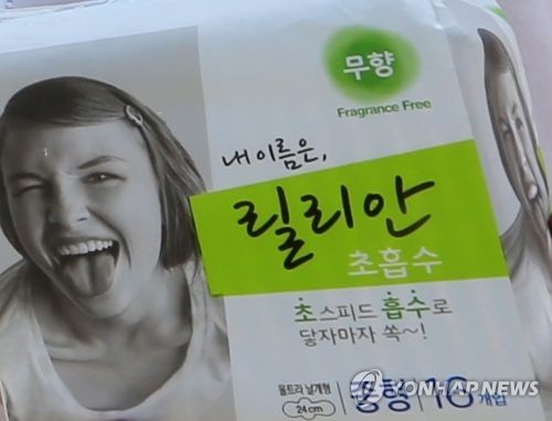 유해성 논란 생리대, 가격상승률 전체물가의 2배…여성고통 가중