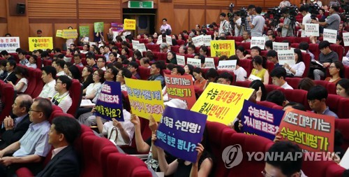 수능 개편안 '양자택일 발표' 31일 강행하나…"내용 보완 중"