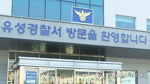 "당신 계좌가 범죄에 연루됐다" 거짓말…보이스피싱 조직원 구속