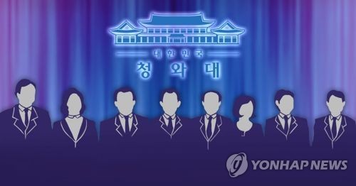 靑참모들 '다주택' 해명…"은퇴후 거주·모친 부양·매각 불발"