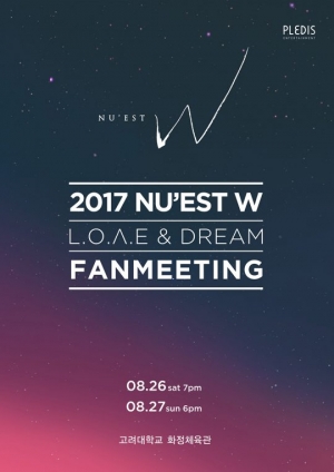 뉴이스트 W, 26~27일 팬미팅 'L.O.Λ.E & DREAM' 개최