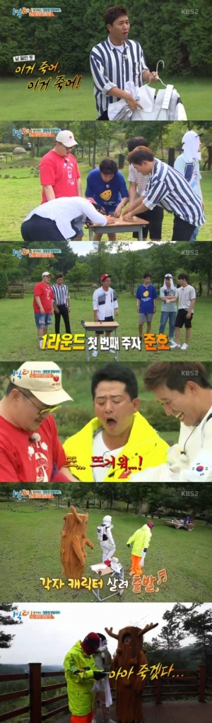 &#39;1박2일&#39; 김종민, 입방정 조심..불볕더위에 우주복 당첨