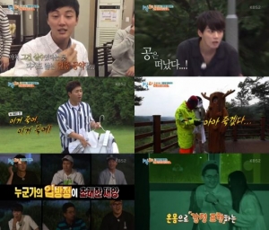 &#39;1박 2일&#39;, 입방정을 조심해 (종합)