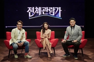 JTBC 新 예능 &#39;전체관람가&#39;, 윤종신·문소리·김구라 출격