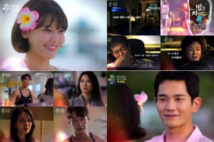 MBC 새 주말드라마 &#39;밥상 차리는 남자&#39; 2차 티저 공개