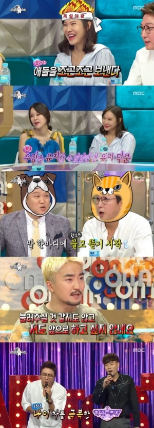 '라스' 쿨 유리X백지영, 솔직함이란 이런 것 '센 언니들의 귀환'