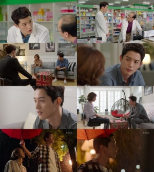 &#39;맨홀&#39; 장미관, 그의 순애보는 이어질까?