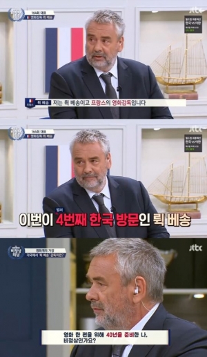 &#39;비정상회담&#39; 뤽 베송 &#34;영감의 원천은 아무것도 없었던 어린 시절&#34;