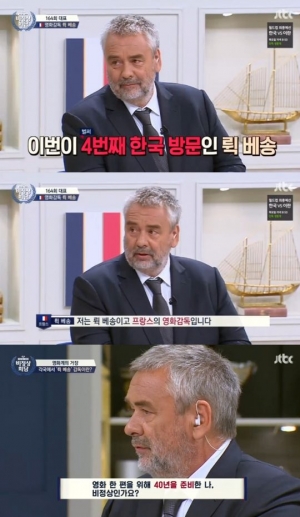 뤽 베송 &#34;영화 &#39;아바타&#39;, 큰 충격받았다&#34;