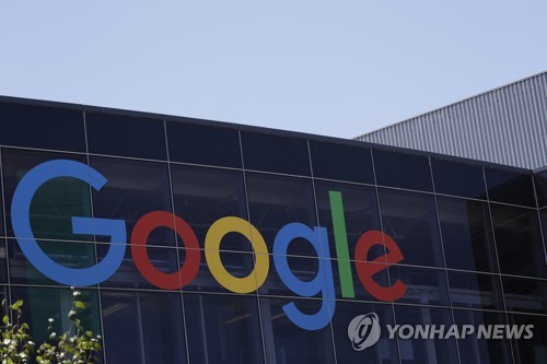 구글, "남녀 임금격차 당연" 성차별 메모 작성한 직원 해고
