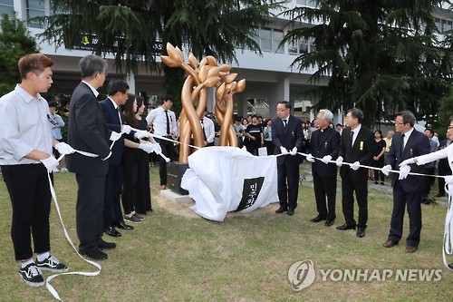 '총장 직선제 수호' 고현철 교수 추도식… 김상곤 부총리 참석