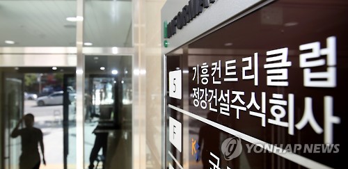 [문재인 정부 세법개정] '또 우병우 나비효과'… 가족회사도 성실신고확인 받아야