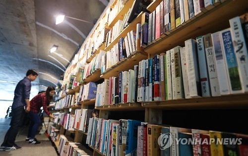 출판·서점·소비자단체, '도서정가제' 3년 현행체제 유지 합의