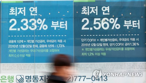 주담대 막히니 신용대출로 가나…5대은행 이틀간 3500억원↑