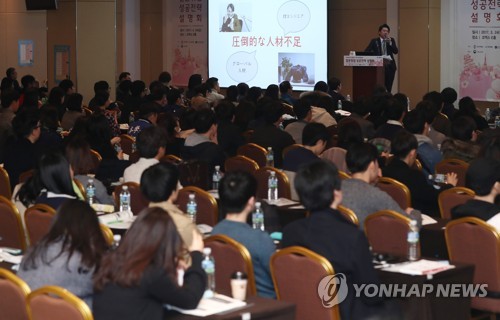 "日취업 한국인 작년 4만8000명…8년전보다 2.3배로 늘어"