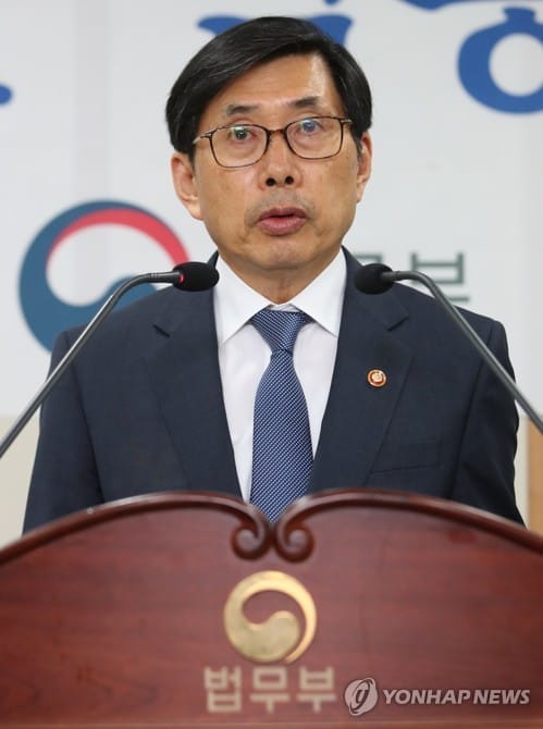 박상기 법무장관 "인권 훼손하지 않는 범위에서 검찰권 행사"