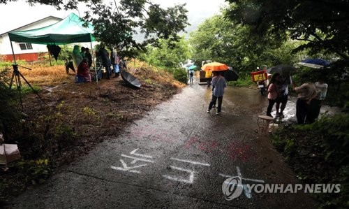 제천 누드펜션 '미신고 숙박업소'로 폐쇄될 듯