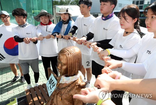 "한일 위안부 합의 파기" 소녀상 순례 대장정 부산서 시작