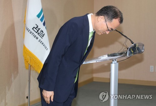 여야 "검찰 과거사 사과 높이 평가"…한국당은 "우려스러워"