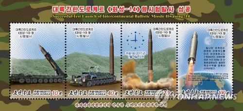 "북한 ICBM 탑재 핵탄두 소형화 성공…완전한 핵보유국 문턱"