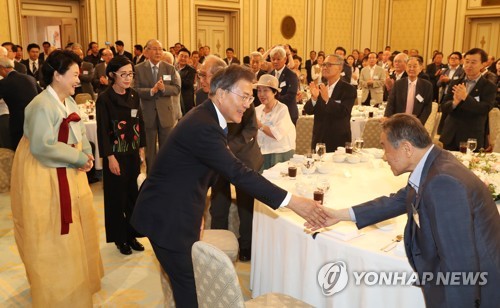 문재인 대통령 "독립 유공자 3대까지 예우받도록 하겠다"