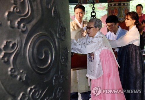 광복절 기념행사 '주인공'된 강제징용·위안부 피해자들