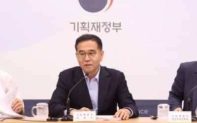 기재부, 일자리 세제 등 세법개정안에 국민 아이디어 반영