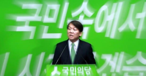 안철수 "제3세력 '극중주의' 지킨다" 당권도전 모험… 약인가 독인가