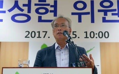 문성현 "노동계, 사회적 대화에 적극적으로 참여해달라"